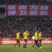 亿万28大舞台有梦你就来- 科隆保级关键战绝杀对手，士气大振迎转机  