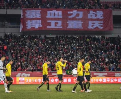 亿万28大舞台有梦你就来- 科隆保级关键战绝杀对手，士气大振迎转机  